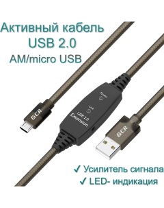 Кабель Micro USB USB 10м черный прозрачный UAa5 53813 Gcr