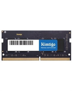 Память DDR4 SODIMM 16Gb 2666MHz CL19 1 2 В KMKS16GF682666 Kimtigo