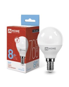 Лампа светодиодная E14 шар 8Вт 6500K холодный свет 760лм 4690612024882 In home