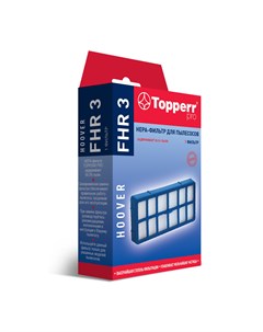 Фильтр FHR 3 для HOOVER белый 1165 Topperr