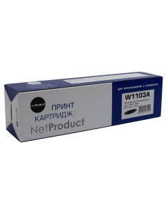 Картридж лазерный N W1103A 103A W1103A черный 2500 страниц совместимый для Neverstop Laser 1000a 100 Netproduct