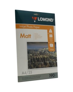 Фотобумага A4 190 г м матовая 25 листов односторонняя 0102036 для струйной печати Lomond