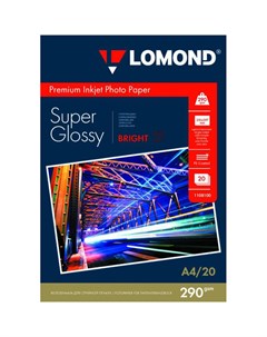 Фотобумага A4 290 г м суперглянцевая 20 листов односторонняя 1108100 для струйной печати Lomond