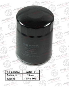 Масляный фильтр для Kia OF1112 Avantech