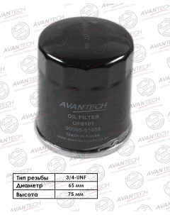 Масляный фильтр для Toyota OF0801 Avantech