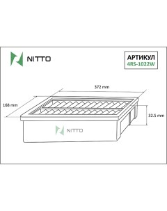 Воздушный фильтр панельный для Subaru 4RS 1022W Nitto