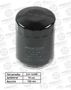 Масляный фильтр для Toyota OF0105 Avantech