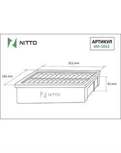 Воздушный фильтр панельный для Mazda 4M 1053 Nitto
