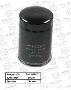 Масляный фильтр для Toyota OF0114 Avantech