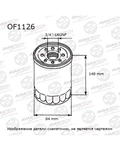 Масляный фильтр для Hyundai OF1126 Avantech