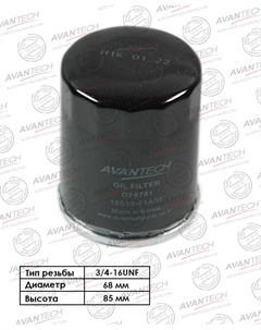 Масляный фильтр для Suzuki OF0701 Avantech
