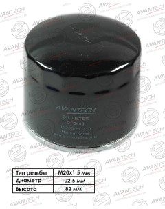 Масляный фильтр для Nissan OF0403 Avantech
