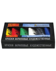 Краски акриловые 6 шт 6 цветов 75 мл туба глянцевый картонная коробка CLASSIC 191121 Brauberg