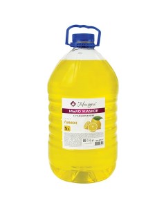 Жидкое мыло Лимон с глицерином 5 кг 604787 Мелодия