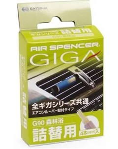 Запасной элемент для ароматизатора на дефлектор GIGA меловой GREEN BREEZE зеленый бриз G 90 Eikosha