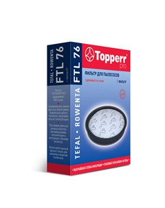 Фильтр FTL76 для Tefal Rowenta 1551848 Topperr
