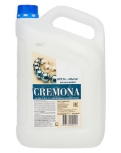 Крем мыло смягчающее 5 л 1099698 Cremona