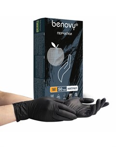 Перчатки смотровые нитриловые пар в упаковке 50 M черный Benovy