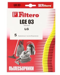 Пылесборники LGE 03 для LIV Viconte LG ROLSEN 5шт бежевый LGE 03 Standard Filtero