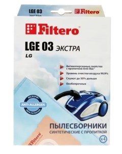 Пылесборники LGE 03 ЭКСТРА для LIV Viconte LG ROLSEN 4шт голубой LGE 03 Filtero