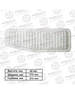 Воздушный фильтр панельный для TOYOTA AF0126 Avantech