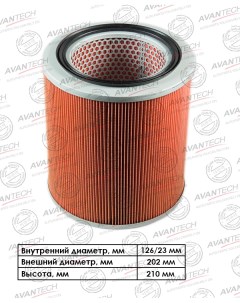 Воздушный фильтр цилиндрический для Mazda AF0414 Avantech