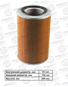 Воздушный фильтр цилиндрический для Mazda AF0401 Avantech