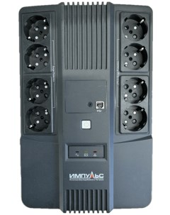 ИБП МАСТЕР 800 800 VA 480 Вт EURO розеток 8 USB черный MT80103 Импульс