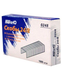 Скобы для степлера 24 8 1000 шт 0248 Kw-trio