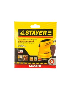 Круг шлифовальный Master 12 5 см P40 8 отверстий 5 шт универсальный 35452 125 040 Stayer