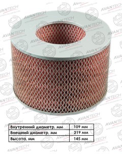 Воздушный фильтр цилиндрический для TOYOTA AF0116 Avantech