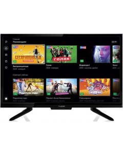 Телевизор 24 ULX 24TCS221 HD 1366x768 DVB T T2 C HDMIx2 USBx2 WiFi Smart TV черный ULX 24TCS221 Yuno
