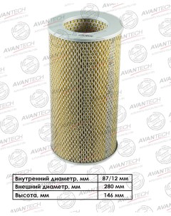 Воздушный фильтр цилиндрический для TOYOTA AF0122 Avantech
