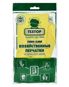 Перчатки хозяйственно бытовые латексные с х б напылением XL желтый Turbo Clean T831 Textop