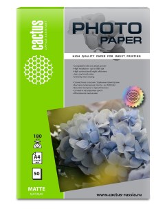 Фотобумага A4 180 г м матовая 50 листов односторонняя Photo Paper CS MA418050 для струйной печати Cactus