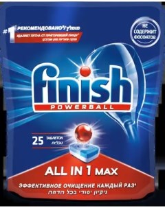 Таблетки для посудомоечной машины All in One Max 25 шт 3025693 Finish