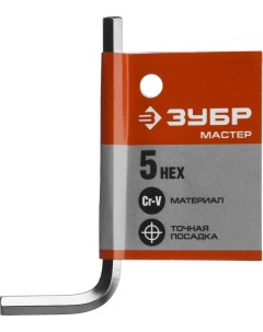 Ключ гаечный имбусовый HEX 5 мм CrV 27453 5 Зубр