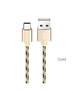 Кабель USB USB Type C 3A 1м золотистый BX24 Ring 6931474703415 Borofone