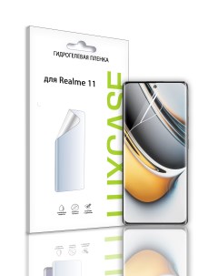 Защитная гидрогелевая пленка на экран Realme 11 Глянцевая 92915 Luxcase