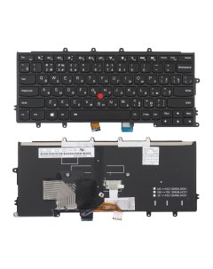 Клавиатура для ноутбука Lenovo Thinkpad X250 черная с рамкой с подсветкой со стиком Azerty