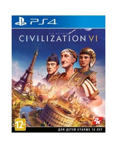 Игра Sid Meier s Civilization VI для PlayStation 4 Take-two