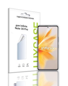 Защитная гидрогелевая пленка на экран Infinix Note 30 Pro Глянцевая 92931 Luxcase