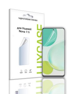 Защитная гидрогелевая пленка на экран Huawei Nova 11i Глянцевая 92901 Luxcase