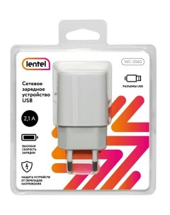 Сетевое зарядное устройство WC 2060 2 USB 2 1 A Lentel