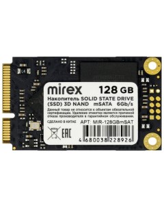 SSD накопитель mSATA 128 ГБ 13640 128GBmSAT Mirex