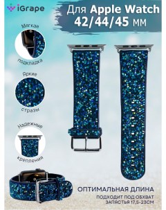 Ремешок со стразами для Apple Watch 42 44 45 мм Тихоокеанский синий Igrape