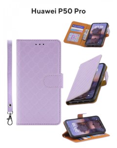 Чехол на Huawei P50 Pro Kruche Flip Royal view фиолетовый книжка с карманом с ремешком