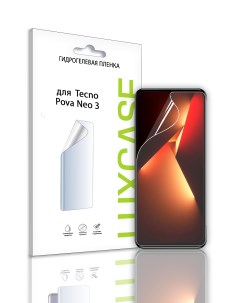 Защитная гидрогелевая пленка на экран Tecno Pova Neo 3 Глянцевая 92925 Luxcase