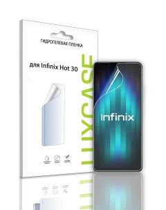 Защитная гидрогелевая пленка на экран Infinix Hot 30 Глянцевая 92921 Luxcase