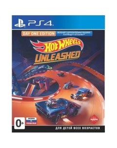 Игра Hot Wheels Unleashed Day One Edition для PlayStation 4 Milestone